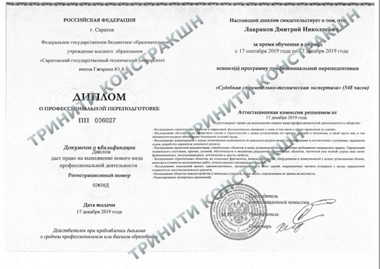 document-2