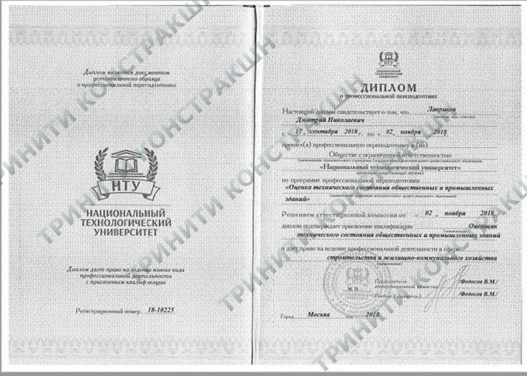 document-3